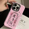 Diseño de Texto Personalizado Adecuado para Funda de Teléfono Apple 17 Pro Max, Funda de Película para iPhone 16, Funda Dura 14, 13 para Hombres y Mujeres, 12/11