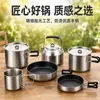 Conjunto de panelas de aço inoxidável 304 para acampamento ao ar livre, piquenique, portátil, multifuncional, conjunto de armazenamento, suprimentos de acampamento, conjunto de utensílios de cozinha