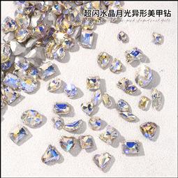 颜色小图·水晶月光.jpg