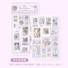 Mensaje Hada de los Sueños Ballet Estilo Girly Pegatinas Ins Sal Corte Seco Pegatinas Selladoras Coreanas Pegatinas para Cuaderno 4 Tipos