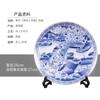Presente para Reunião de Negócios Prato Decorativo Azul e Branco Qingming Shanghe Prato de Pendurar Sala de Estar Chinesa Casa Estante Antiga Enfeites
