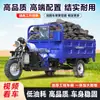 Triciclo de Carga Hidráulico Autodescargable, Vehículo de Cinco Ruedas a Gasolina, Motocicleta, Vehículo Agrícola de Alta Resistencia, Refrigerado por Agua, Alta Potencia