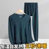 Conjunto de roupa íntima térmica masculina, fleece dupla face, gola redonda, autocalor, adequado para outono e inverno, gola semi-alta, blusa e calça de outono, para homens de meia-idade e idosos