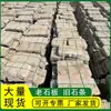 Pedras de Pavimentação Antigas de Ardósia, Pedras de Pavimentação Antigas de Pátio de Construção Antiga de Jardim, Pedras de Degrau de Ardósia Antiga de Granito com Superfície Natural