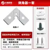 Cuchillo para recortar cantos, Tira para cantear, Artefacto para recortar cantos, Herramienta para chaflanar, Tablero sin pintar para carpintería, Tablero ecológico, Eliminación de rebabas, Tira para cantear, Cuchillo para recortar cantos