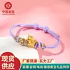 Pulseira Shuibei Gold Pura Ouro 999 Unicórnio Pégaso para Mulheres Ouro Duro 5D Pulseira Estilo Zodíaco Presente de Atração de Clientes para a Indústria da Beleza
