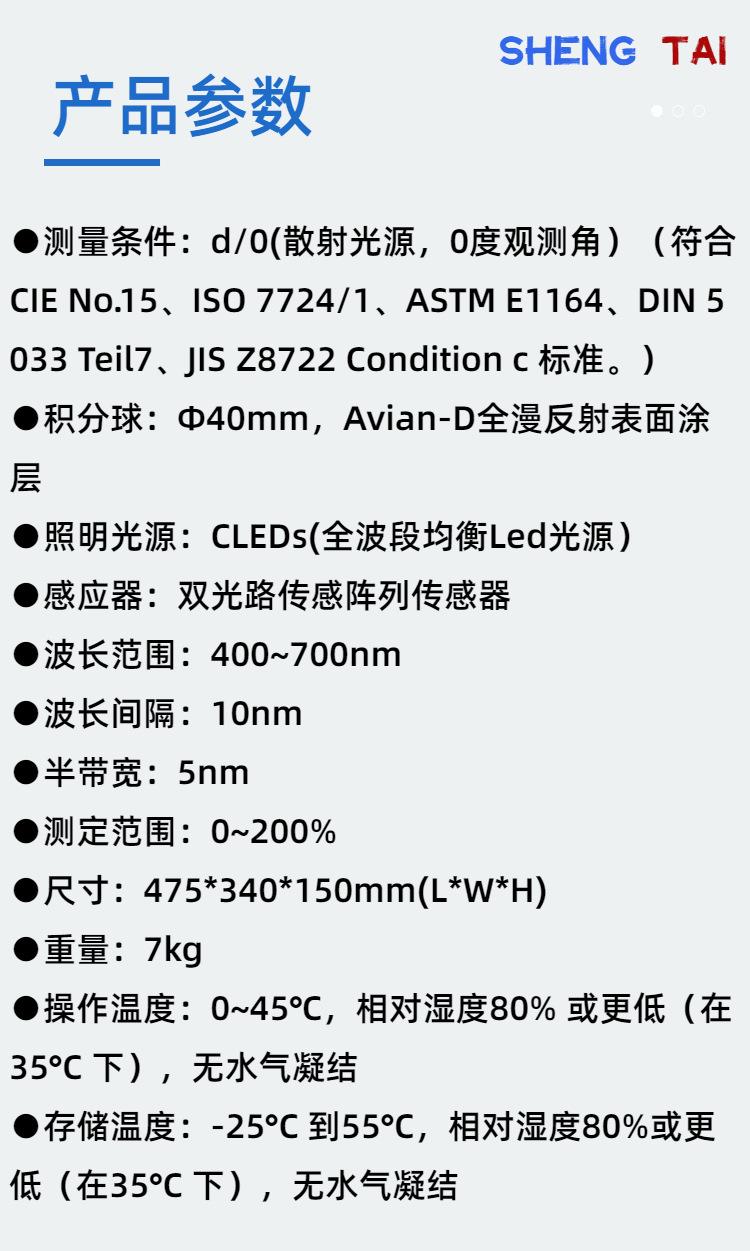 sh 810  (5)