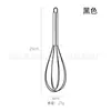 Batedor de Ovos Colorido Doméstico de Silicone Aço Inoxidável Mixer Manual Ferramenta Batida Mini Creme Atacado