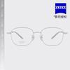 Dr.Lolly Montura Ultraligera de Titanio Puro Montura Ovalada de Titanio Completo para Miopía Gafas Danyang Lente Plana Anti Luz Azul