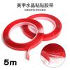 Cinta adhesiva de cristal transparente de doble cara para herramientas de uñas, sin costuras, para salón de uñas, escuela, arte de uñas, exhibición de trabajo, adhesivo