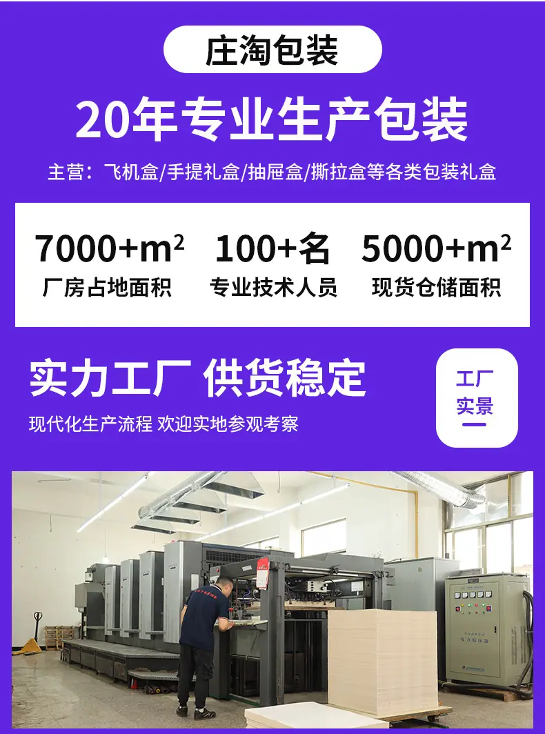 撕拉牛皮纸飞机盒_03.jpg