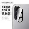 Aplicable para Samsung A18 Película Templada Cobertura de Pantalla Completa Vidrio Galvanizado HD Anti-miradas Mate A08 Serigrafía Película para Lente