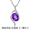 Colar com Pingente de Gota de Água da Sorte de Ametista Estilo Coreano Corrente de Clavícula com Diamantes Coloridos Pingente de Topázio Simples Brilhante Elegante