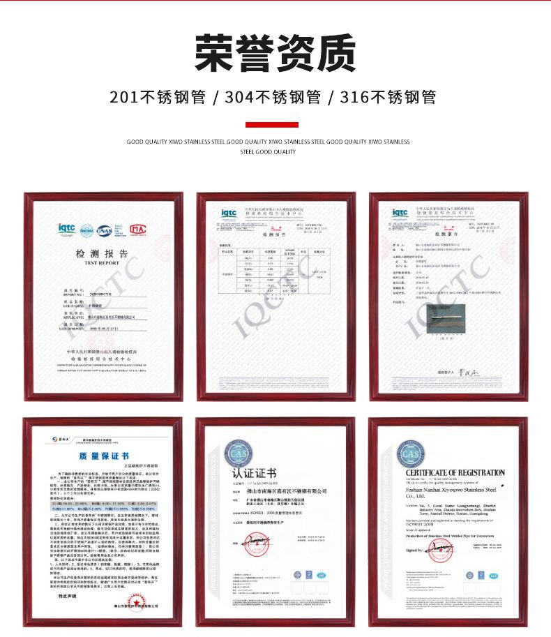 详情页 (6).png