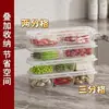 Caja de Almacenamiento para Refrigerador, Caja para Carne Congelada Rápida, Contenedor Sellado para Verduras, Contenedor Dividido para Verduras, Caja de Almacenamiento Ecológica a Prueba de Fugas, Cebolleta