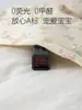 Conjunto de dos piezas fino acolchado de 40 g para bebé, cosido sin costuras, para otoño e invierno, Grado A, unisex, adecuado tanto para uso en interiores como en exteriores.