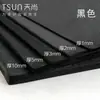 [Spot] fornecedores de fabricantes espuma eva preta material espuma eva folha eva folha eva
