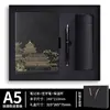 Caja de Regalo para Cuaderno y Termo Personalizada con Logo Imprimible, Regalo de Empresa para Clientes, Recuerdo para Reunión Anual