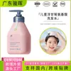 Champú procesado transfronterizo TK azul manzanilla para niños para eliminar la caspa, aliviar la picazón, control de grasa, hidratación, especialmente diseñado para bebés