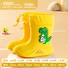 Impermeables y Botas de Lluvia al por Mayor para Niños, Completos a Prueba de Tormentas para Niños y Niñas, Niños de Guardería, Estudiantes de Primaria, Ponchos de Lluvia de Dinosaurios