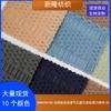 Nylon Burbuja Malla Transpirable Tejido Fajas Traje de Baño Ropa Interior Ropa de Ciclismo Ropa de Yoga Tejido Elástico Rayado