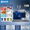 Máquina Envasadora Automática Horizontal para Bolsas Llenado y Empaque de Salsa Líquida y Pasta Máquina Envasadora Todo en Uno para Bolsas