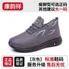 Zapatos casuales de algodón impermeables para hombre de invierno con forro de felpa engrosado, suela suave, antideslizantes, zapatos cálidos para padres de mediana edad y ancianos