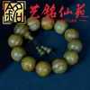 Pulsera de 108 Cuentas de Sándalo Verde de Fibra Recta Mismo Material Yi Ming Xian Yuan Madera de Sándalo Pulsera de Juego para Hombres y Mujeres Cuentas de Madera