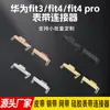 Conector de Correa de Fábrica Adecuado para Nuevo Huawei Fit4 Reloj Fit 3/Fit4Pro Cabezal Metálico Universal