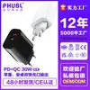 Cargador de Nitruro de Galio Pd30W Certificado CE Estándar Europeo 30 Vatios Adecuado para Teléfono Móvil Tableta Apple 15 Enchufe de Carga