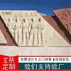Relevo em Escultura de Pedra, Mural em Mármore Branco, Parede Cultural, Pedra para Exterior, Relevo de Figura em Granito, Parede de Paisagem, Fabricante de Quyang
