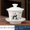Tigela Gai de Jade Fosco Simples Três Talentos Tigela de Chá Conjunto de Chá Kung Fu Tigela de Chá Doméstica Xícara de Chá Loja de Fondue Gai Bowl Chá