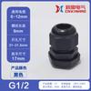 Conector Impermeável G1/2 de Nylon, Conector de Fio Regulado NPT 3/4 polegadas, Conector de Prensa-cabos Imperial