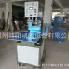 Proporcionar equipo de empaque para mascotas, máquina de alta frecuencia, máquina de blíster, mantenimiento, instalación y depuración