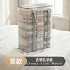 Sacos de Armazenamento Visíveis Transparentes Caixa Organizadora de Roupas Caixa de Armazenamento para Guarda-Roupa Caixa de Armazenamento para Colchas Saco de Armazenamento Doméstico à Prova de Poeira