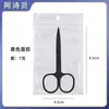 Aparador de sobrancelhas de aço inoxidável nariz aparador de cabelo nariz redondo aparador de cabelo barba maquiagem sobrancelha mancha pequena tesoura