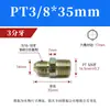 Boquilla de Aceite para Controlador de Temperatura de Molde, Boquilla de Aceite Extendida para Molde, Boquilla de Agua, Conector de Tubería de Aceite de Teflón Hecho en EE. UU. 1/8 Pulgada, 1/4 Pulgada, 3/8 Pulgada, 1/2 Pulgada