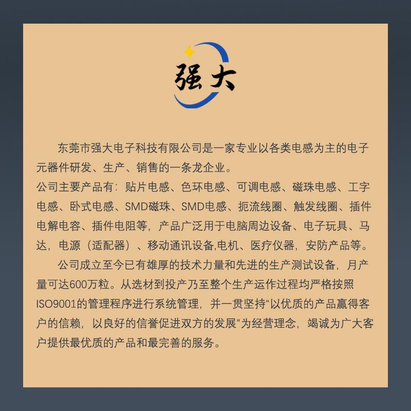 主图公司介绍(凑数).jpg