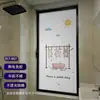 Película de Vidrio para Balcón Anti-Sol de Dibujos Animados con Temática de Gatos para Puertas, Gabinetes, Ventanas y Película Escarchada Anti-Espionaje