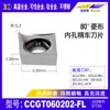 Cuchilla CNC Ccgt09T304-U Hoja de Torneado de Agujero Interno Piezas de Acero Acero Inoxidable Hierro Fundido Ccmt de Hoja de Mandrinado con Diamante
