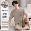 En Stock para Entrega Inmediata, Pijama Nuevo de Verano para Hombre, Shorts de Manga Corta de Algodón Puro, Material de Algodón Casual y Sencillo, Conjunto de una Pieza, Envío Gratis