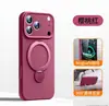 Adequado para Apple 18Promax Capa de Celular com Suporte Magnético Rotativo Iphone17 Cobertura Completa 15 Furos de Precisão 14 Silicone Macio