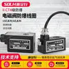 Bobina à Prova de Explosão para Válvula Solenoide 4V210 Bobina 2W Diâmetro Interno 9 13 mm AC220V DC24V Ar