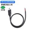Cable de Conexión Micro Macho Cable de Datos de 4 Núcleos Cable de Carga USB Android Cable de Alimentación de 2 Núcleos Cobre Puro 2A Cable de Extensión
