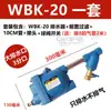 Tanque de Armazenamento de Gás Drenagem Totalmente Automática Wbk-58 Armadilha de Esgoto de Grande Deslocamento Wbk-20 Compressor de Ar Sa6D Bomba de Ar