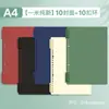 Funda de Carpeta de Anillas para Cuaderno de Hojas Sueltas A4 Four Seasons, Cubierta de Cuero Suave B5, Cubierta de Hojas Sueltas Desmontable, Venta al por Mayor