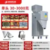 Máquina Dispensadora Automática de Grande Capacidade para Grânulos em Pó, Máquina Envasadora de Detergente para Roupas, Pó de Arroz, Grãos, Dispositivo de Enchimento de Ferragens