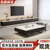 Mueble de TV y mesa de centro estilo italiano, no requiere instalación, para sala de estar, uso doméstico, mesa de té de pie, mesa de centro para apartamento pequeño con gabinete de almacenamiento