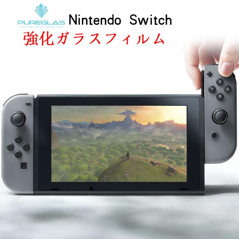 Nintendo switch 5.jpg