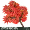 Hojas de Higuera Falsas, Hojas de Arce Rojas Falsas, Hojas de Ginkgo Falsas, Ramas Falsas para Interiores y Exteriores, Plantas de Plástico, Árboles Decorativos de Ingeniería, Decoración de Paisajismo